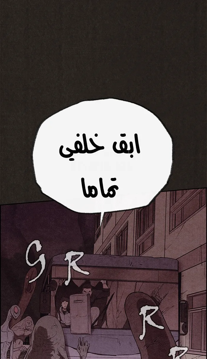 الصفحة 20 من 98