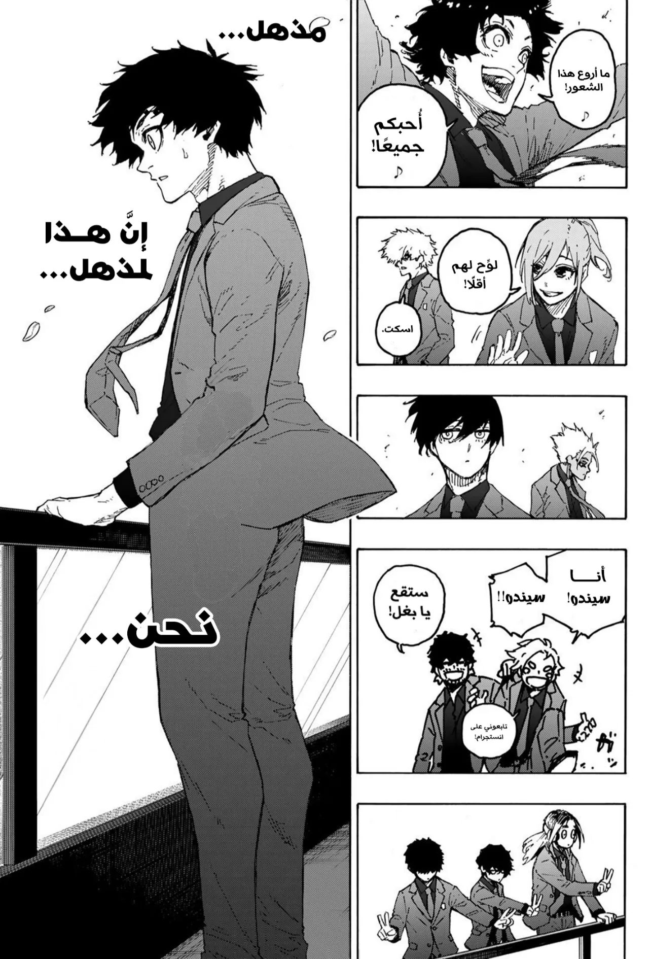 الصفحة 14 من 19