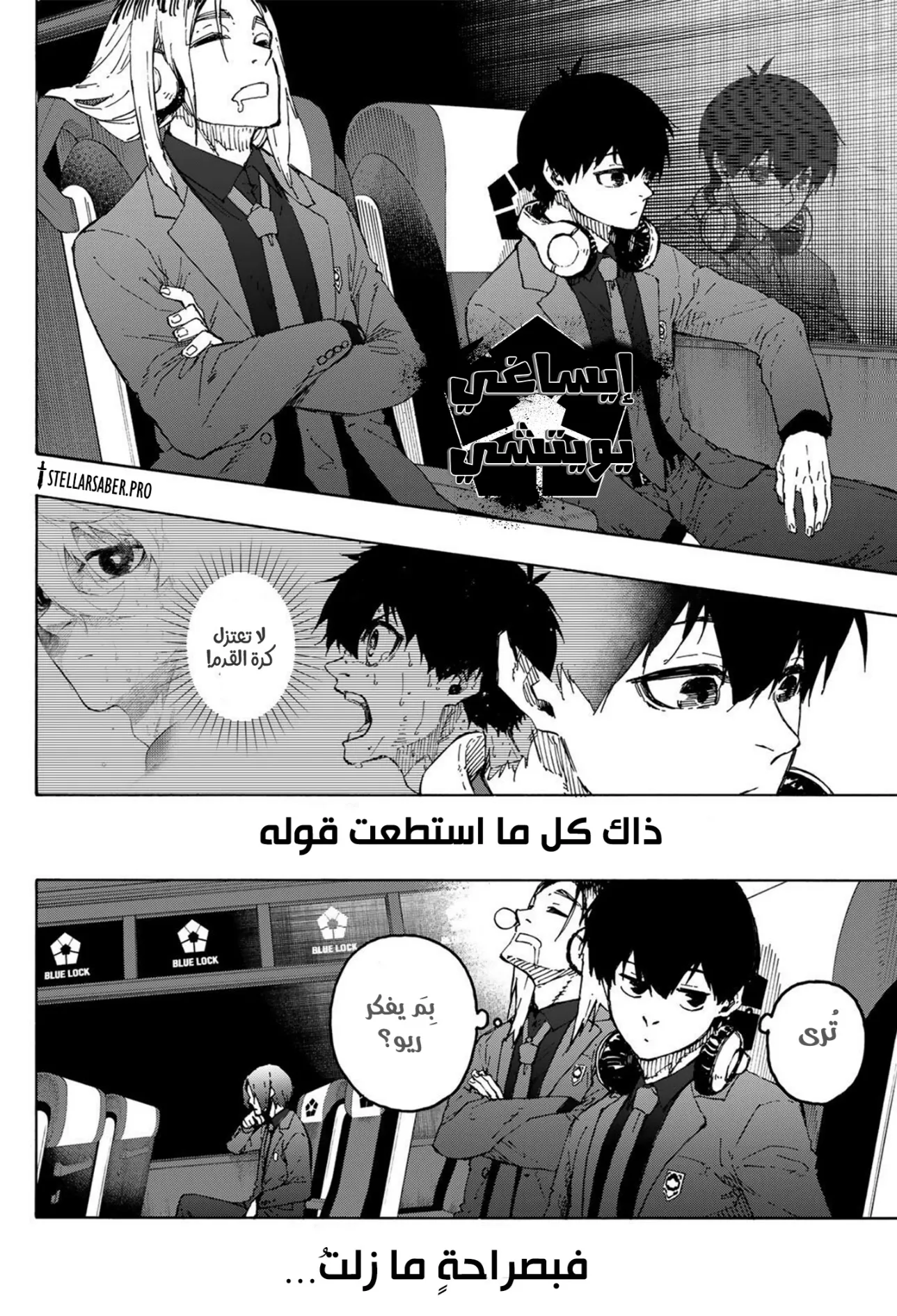 الصفحة 10 من 19