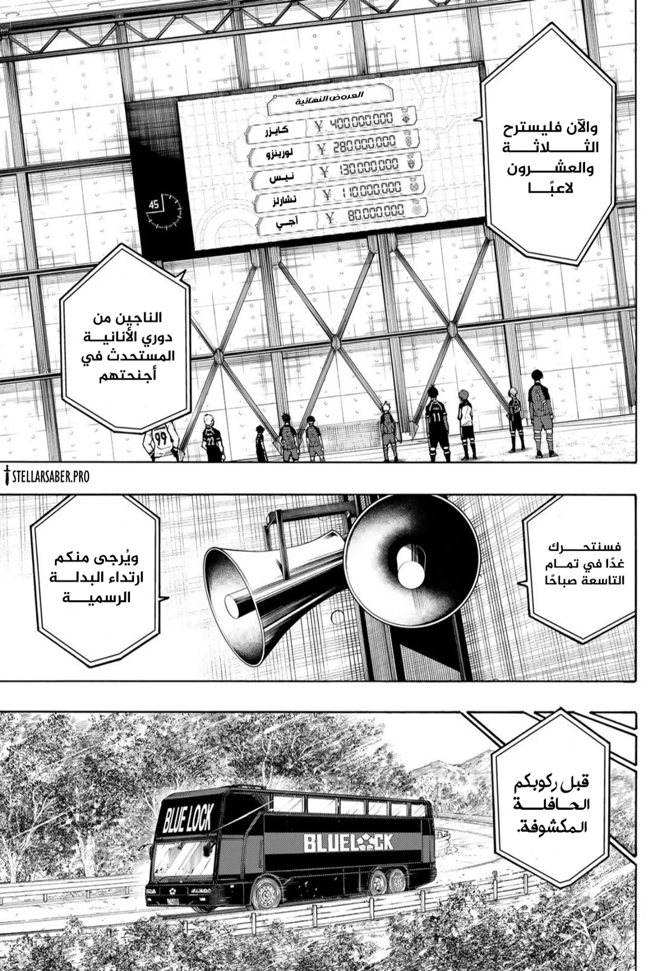 الصفحة 7 من 19