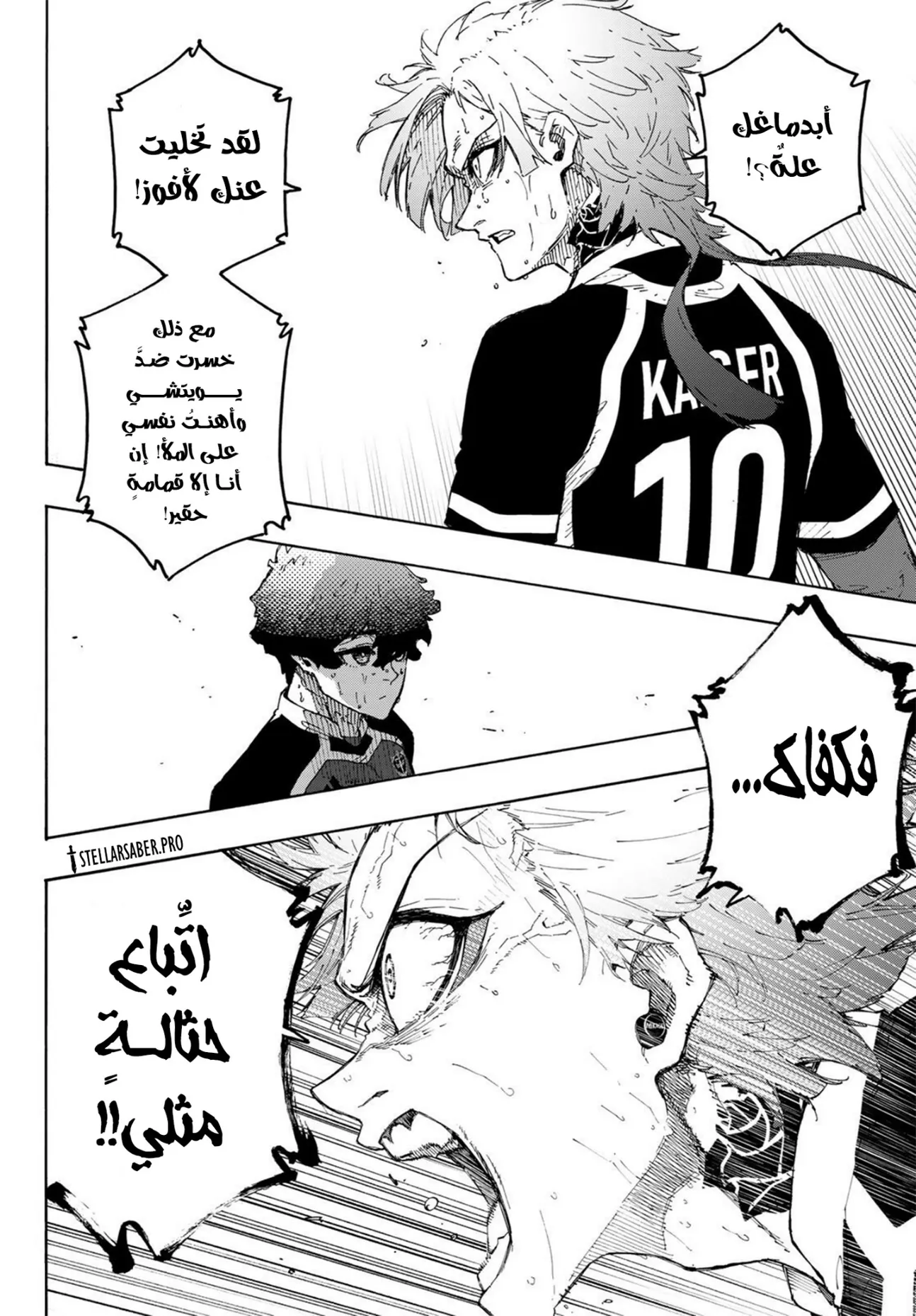 الصفحة 4 من 19