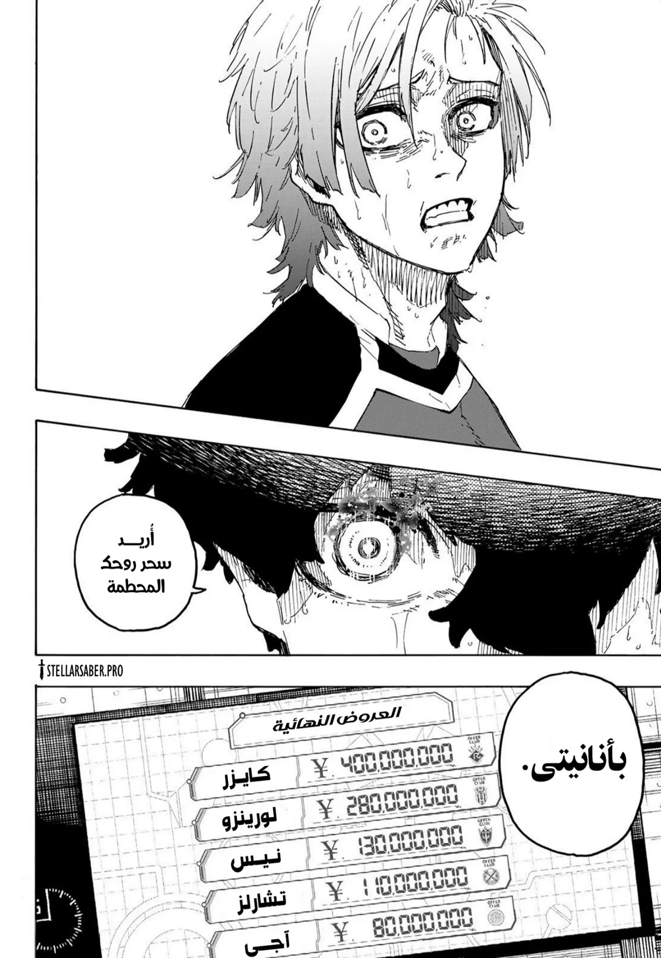 الصفحة 6 من 19