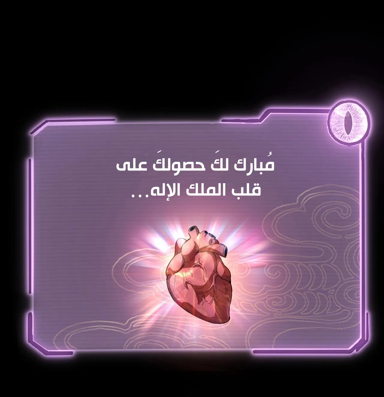 الصفحة 20 من 114