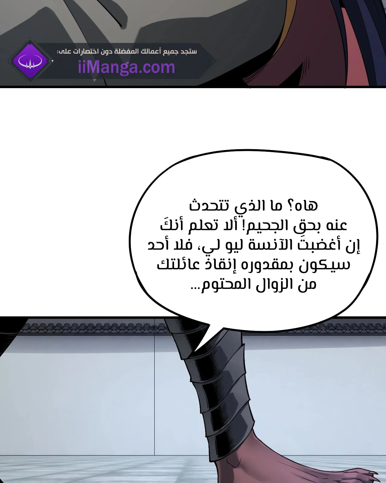 الصفحة 93 من 114