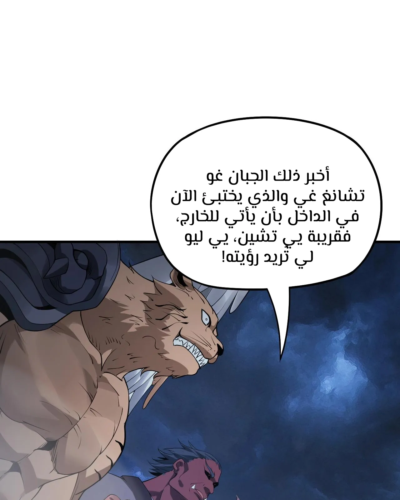 الصفحة 90 من 114