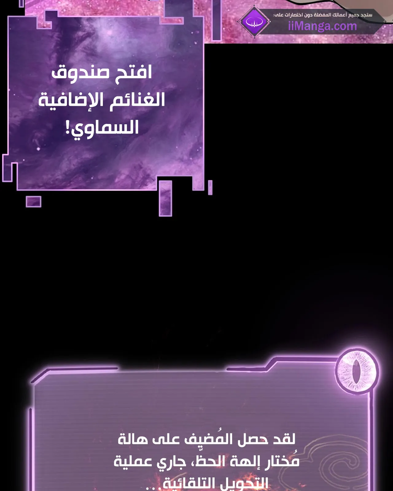 الصفحة 18 من 114
