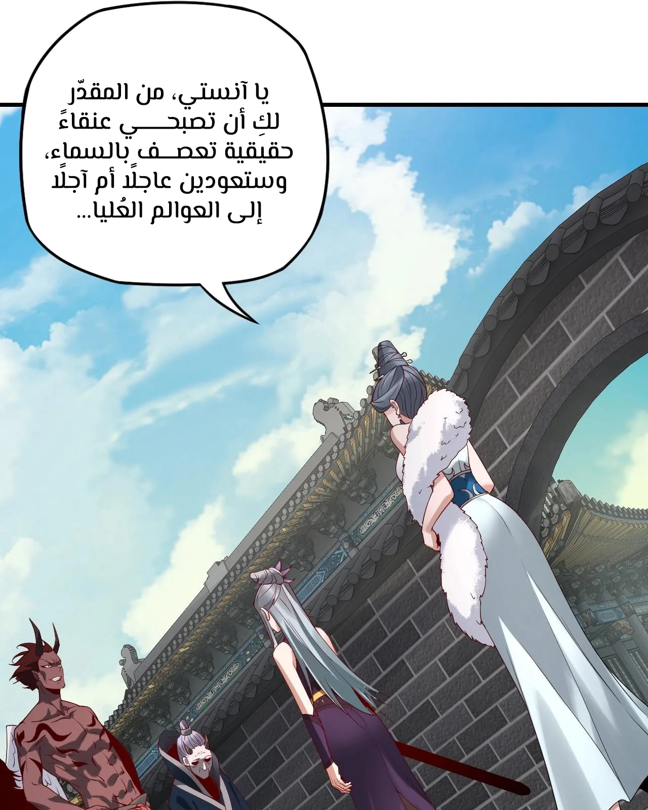 الصفحة 67 من 114