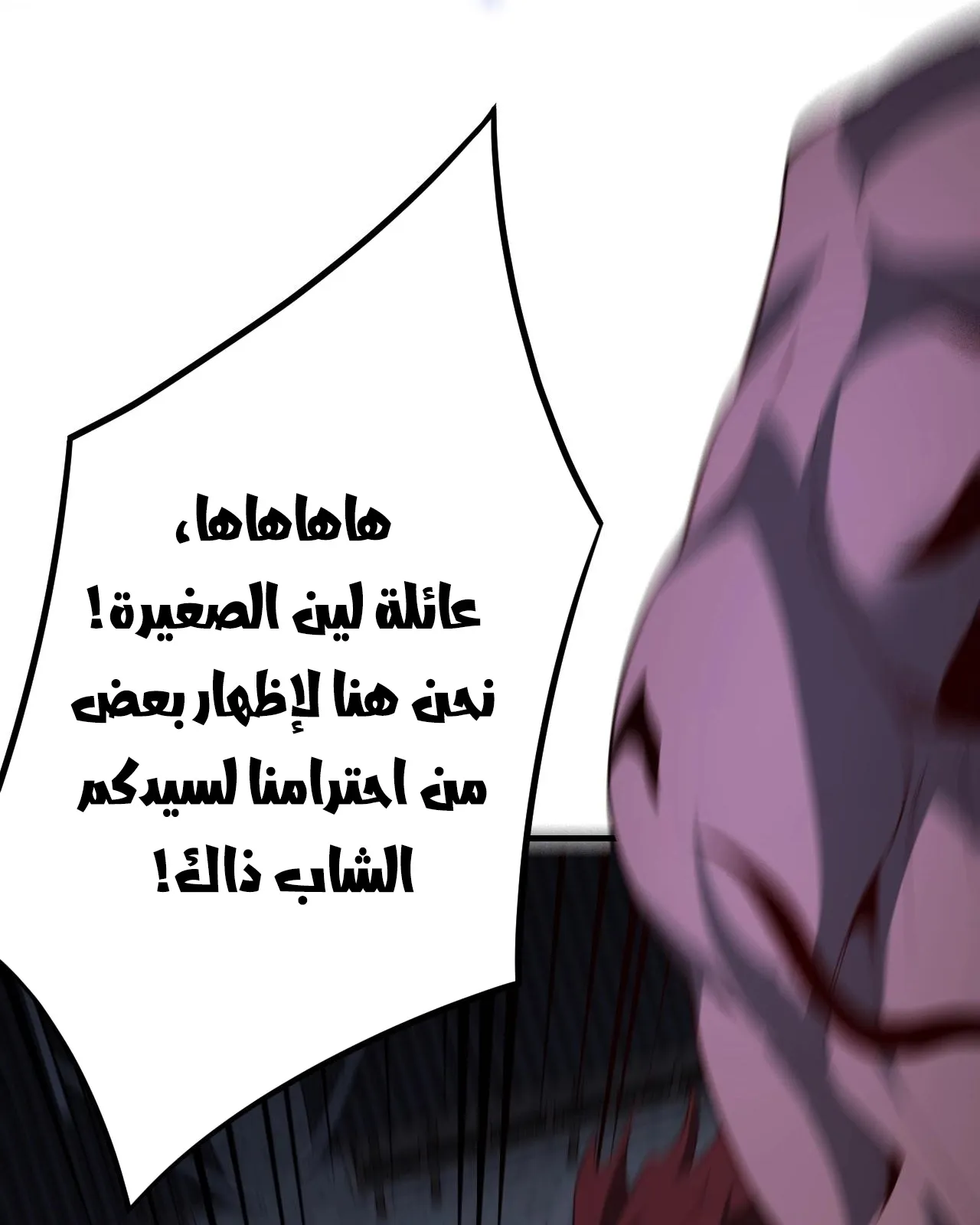 الصفحة 83 من 114