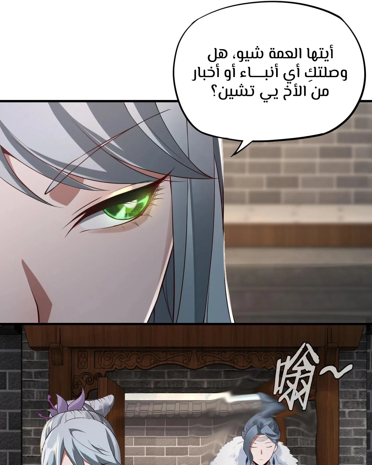 الصفحة 61 من 114