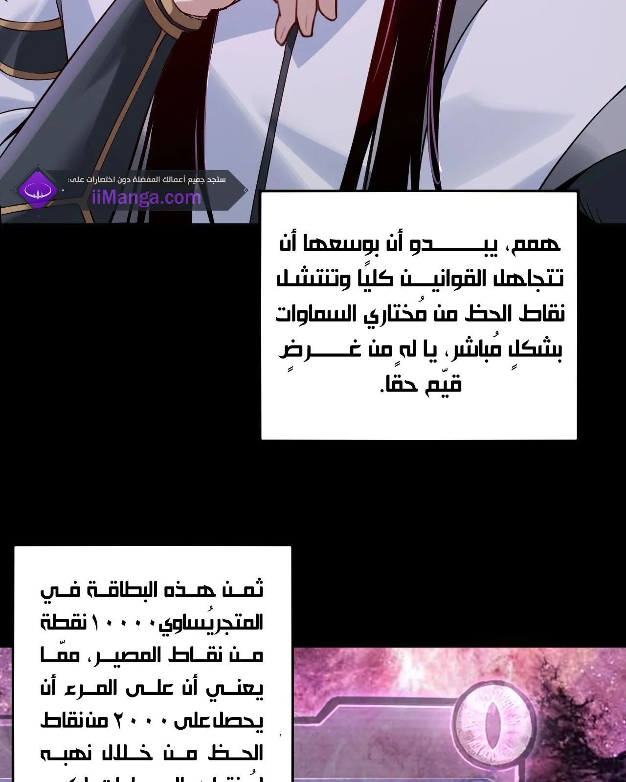 الصفحة 13 من 114