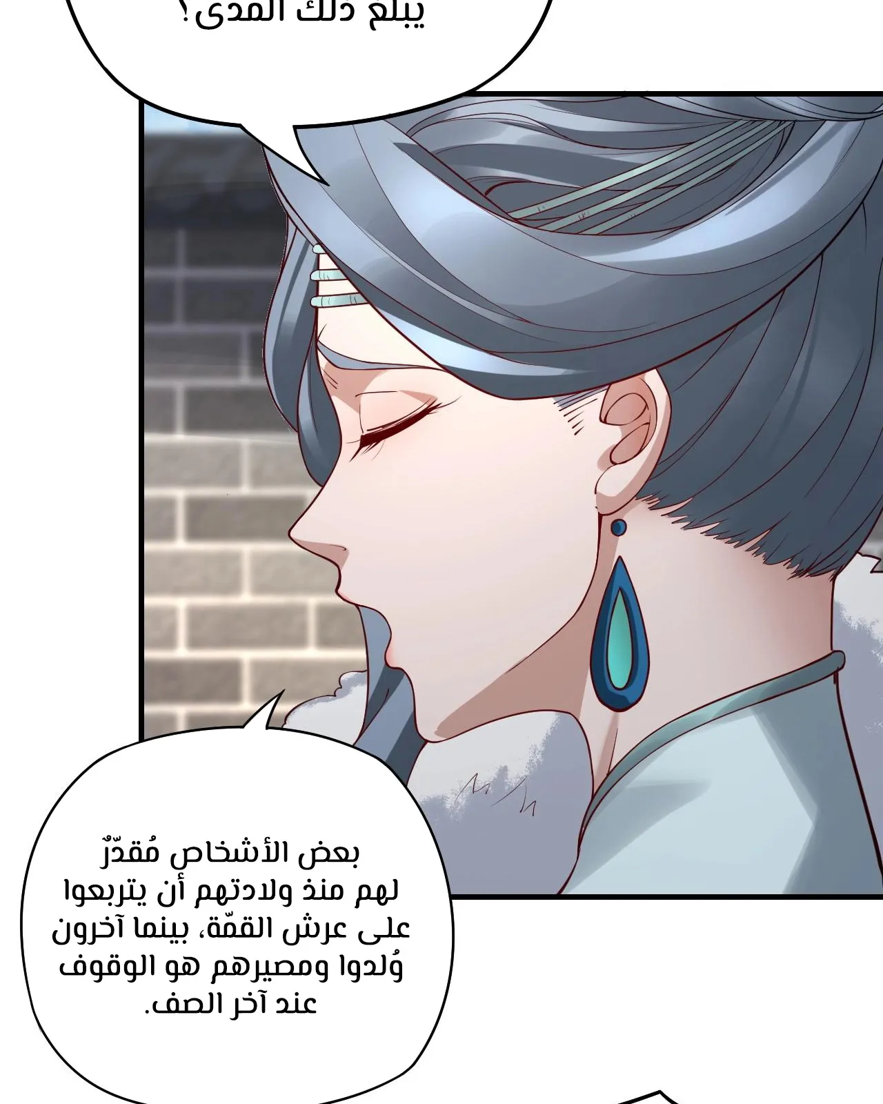 الصفحة 71 من 114