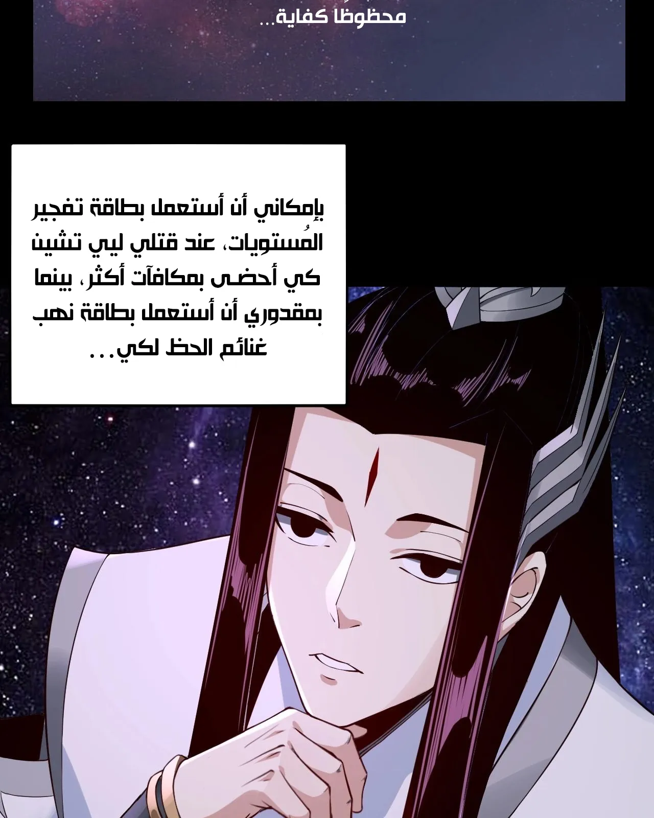 الصفحة 12 من 114
