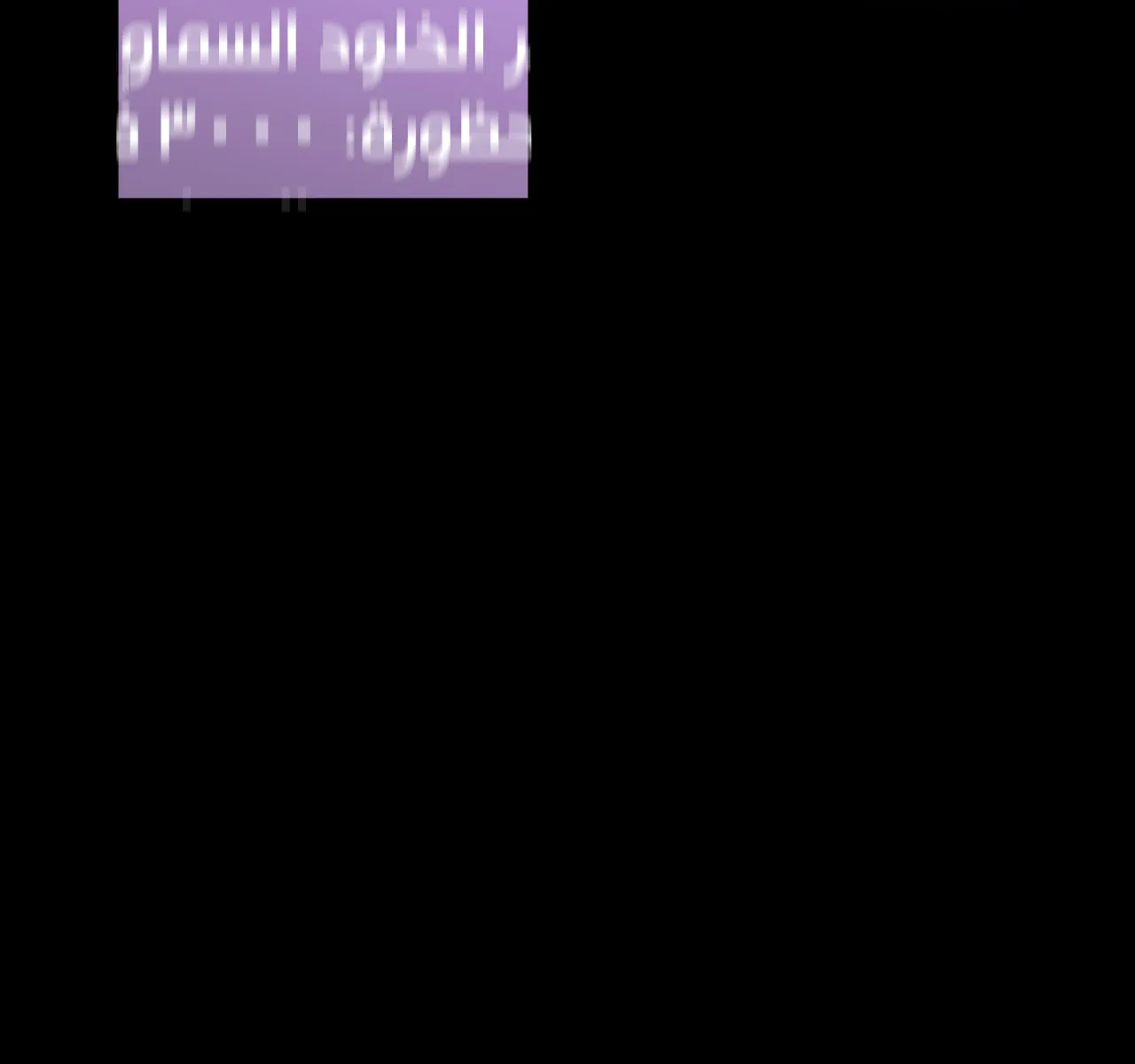 الصفحة 32 من 114