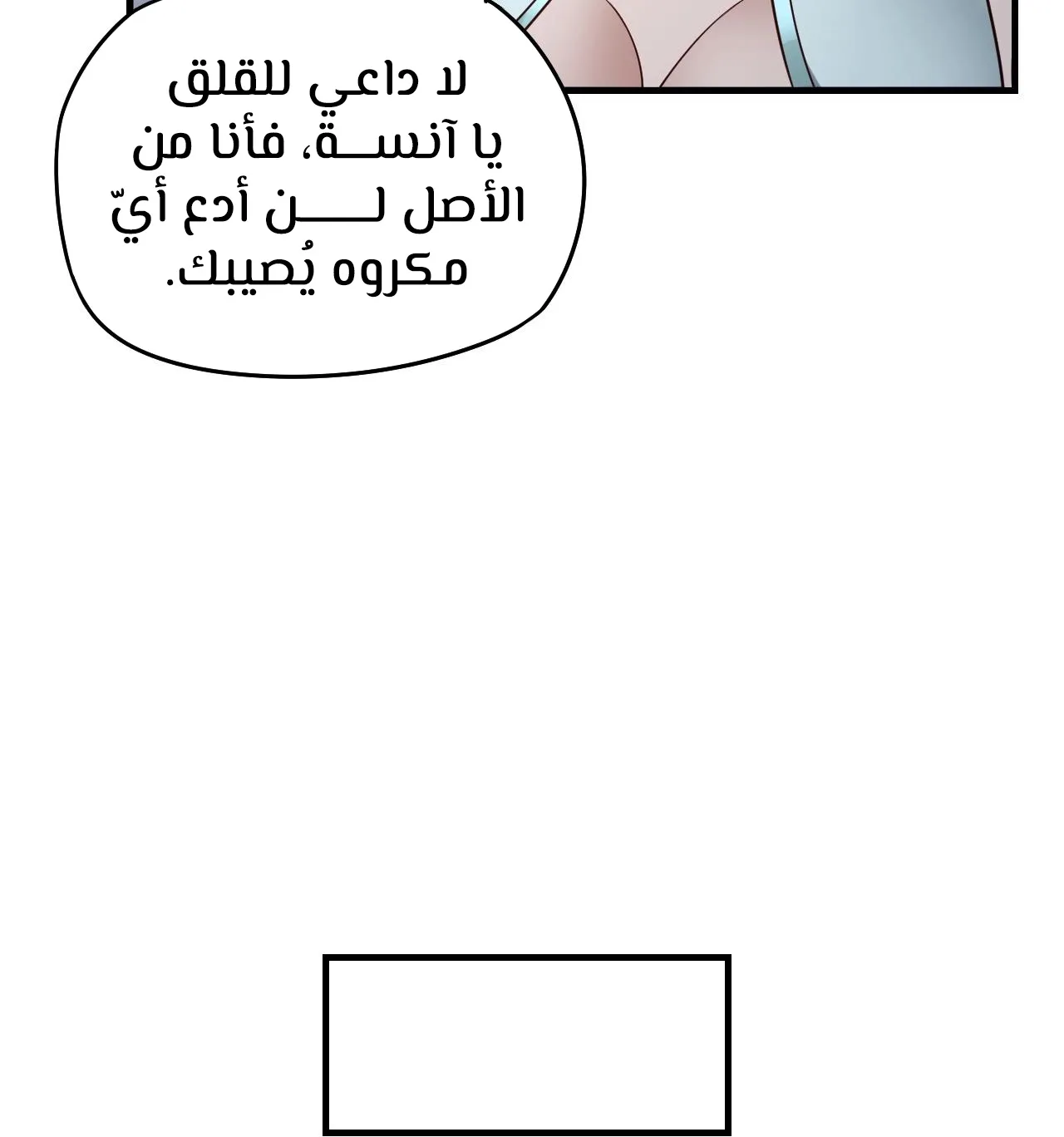 الصفحة 75 من 114