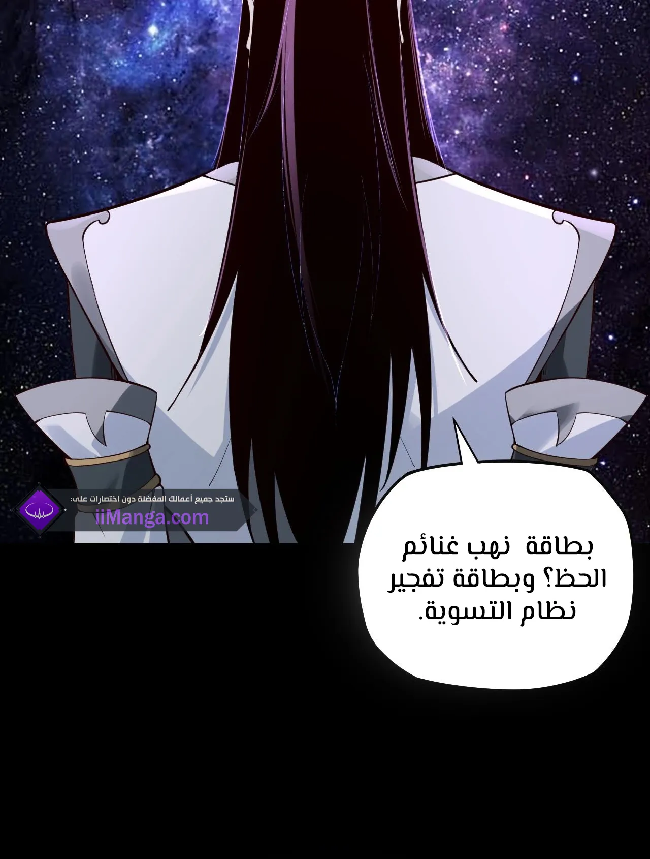 الصفحة 9 من 114