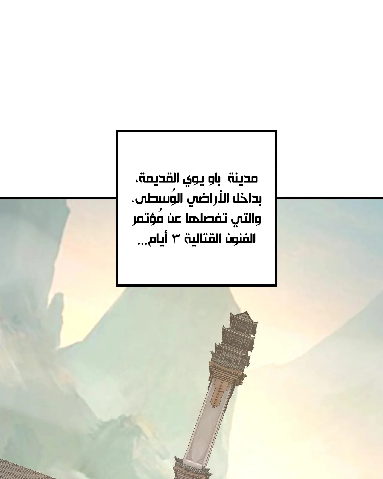 الصفحة 52 من 114