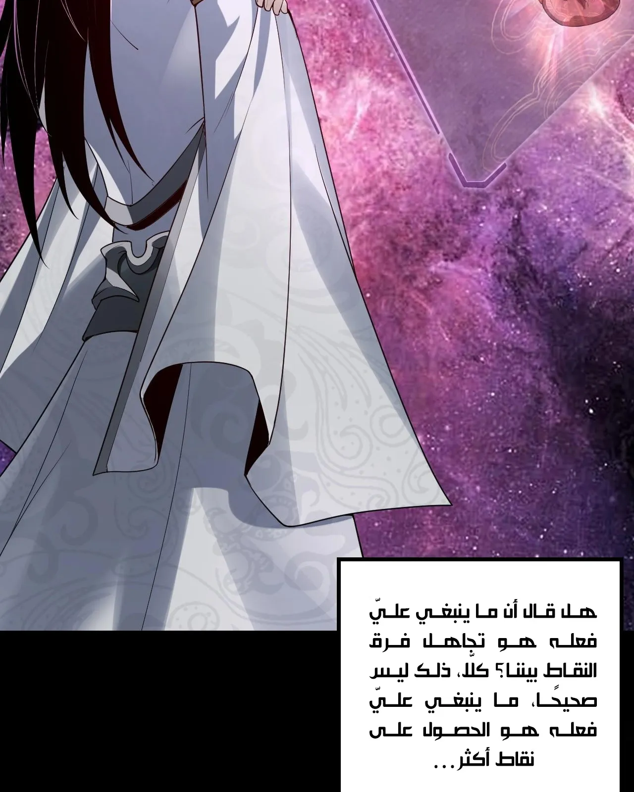 الصفحة 22 من 114