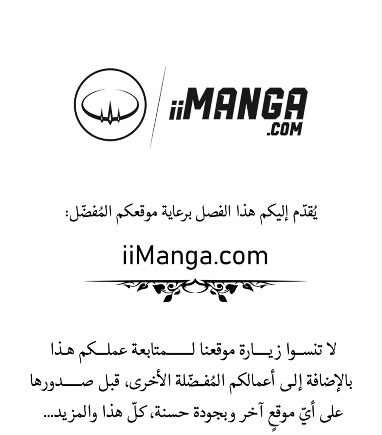 الصفحة 4 من 114