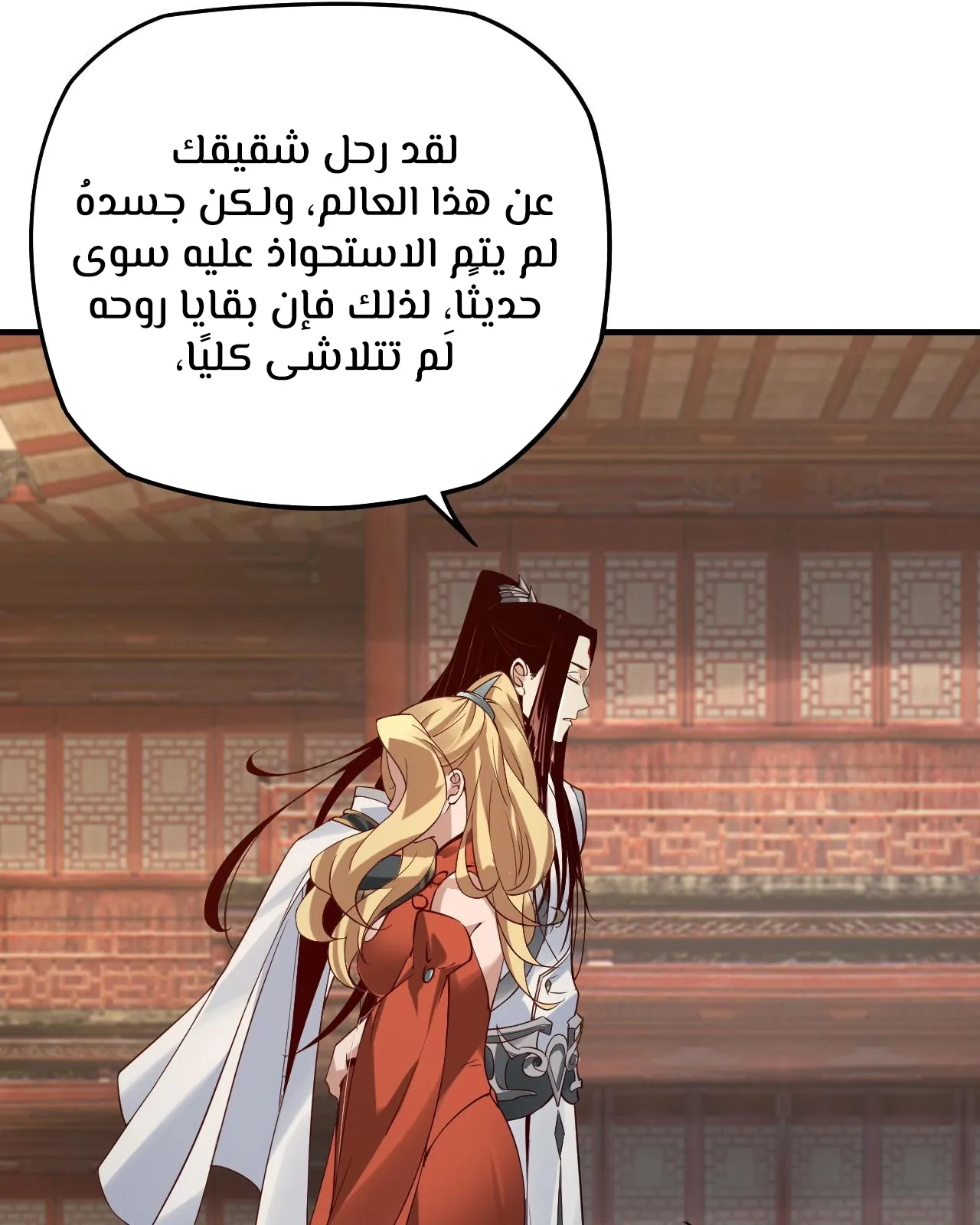الصفحة 48 من 114