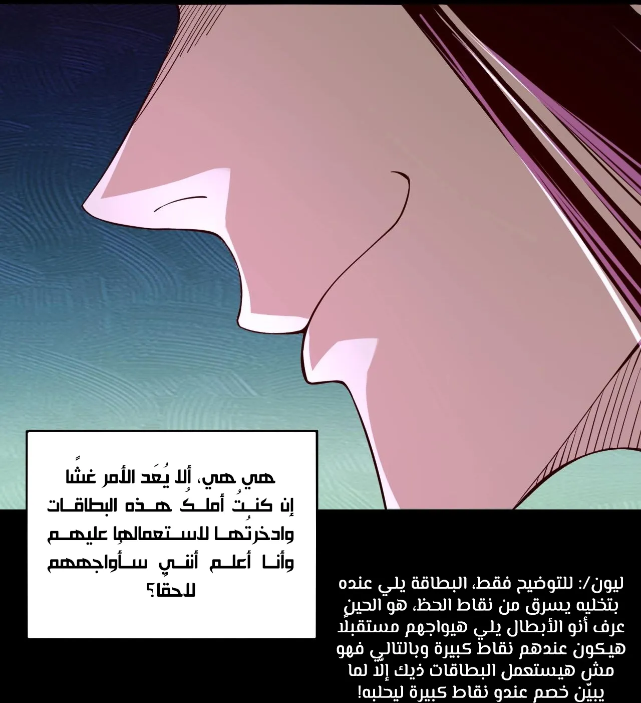 الصفحة 16 من 114