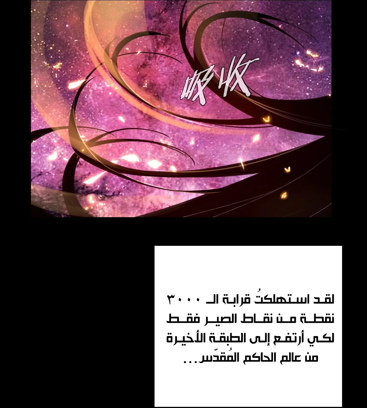 الصفحة 35 من 114