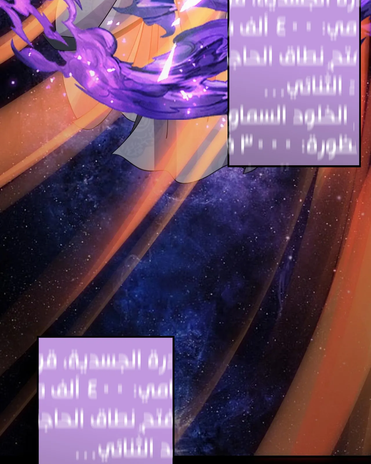 الصفحة 31 من 114