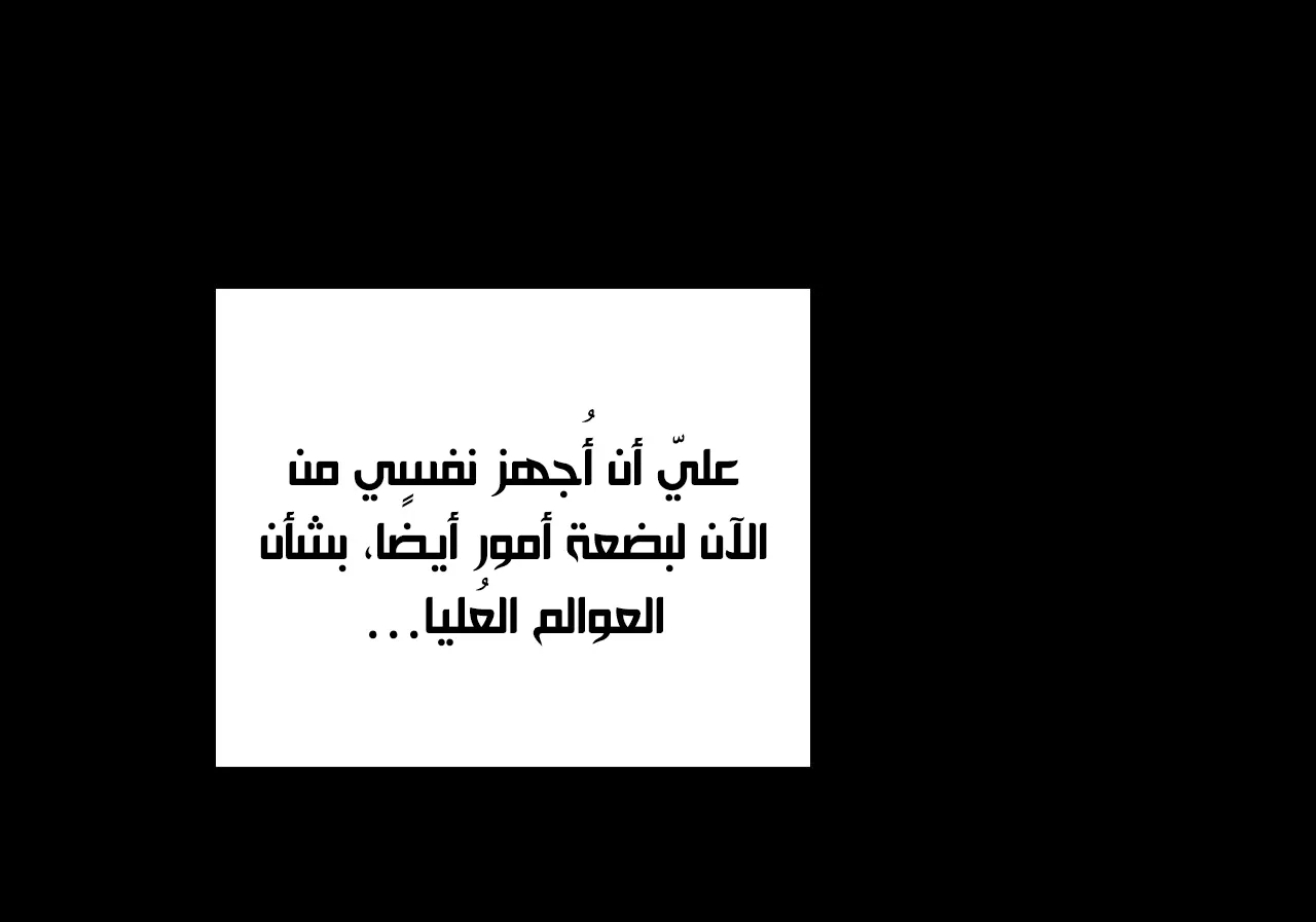الصفحة 41 من 114