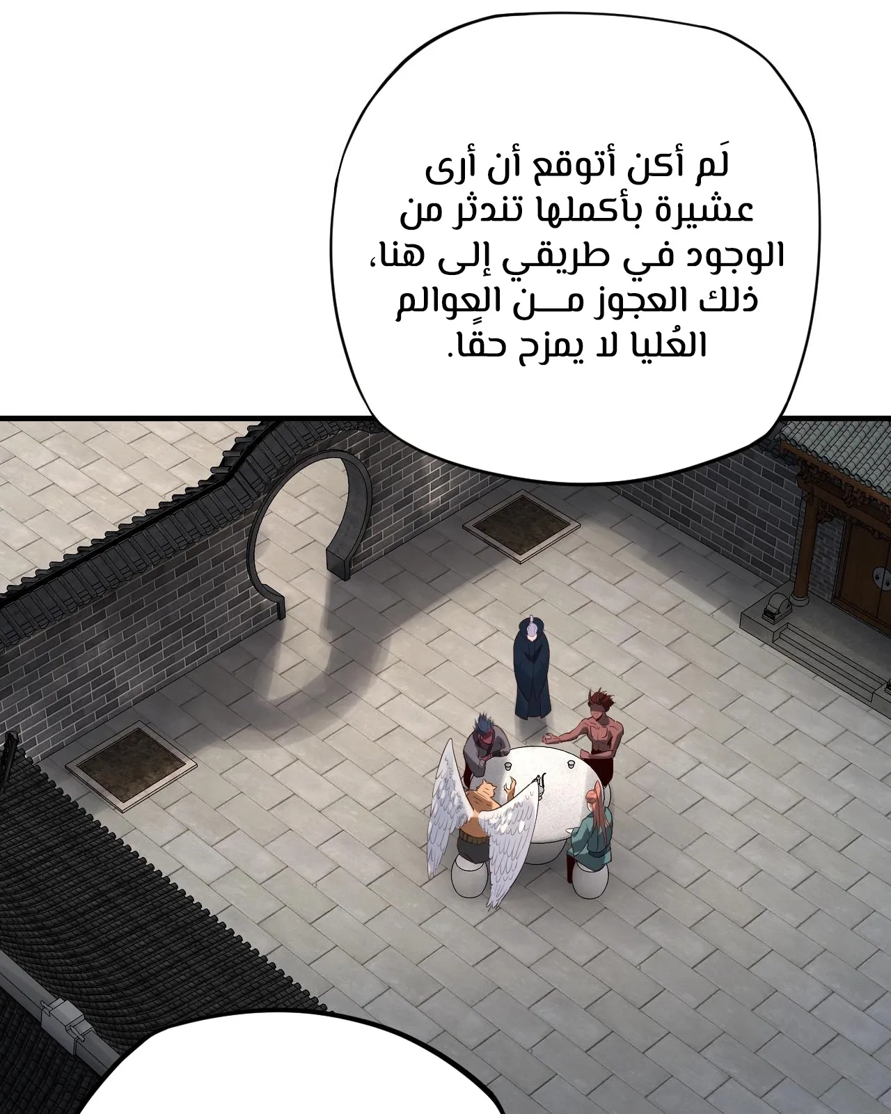 الصفحة 55 من 114