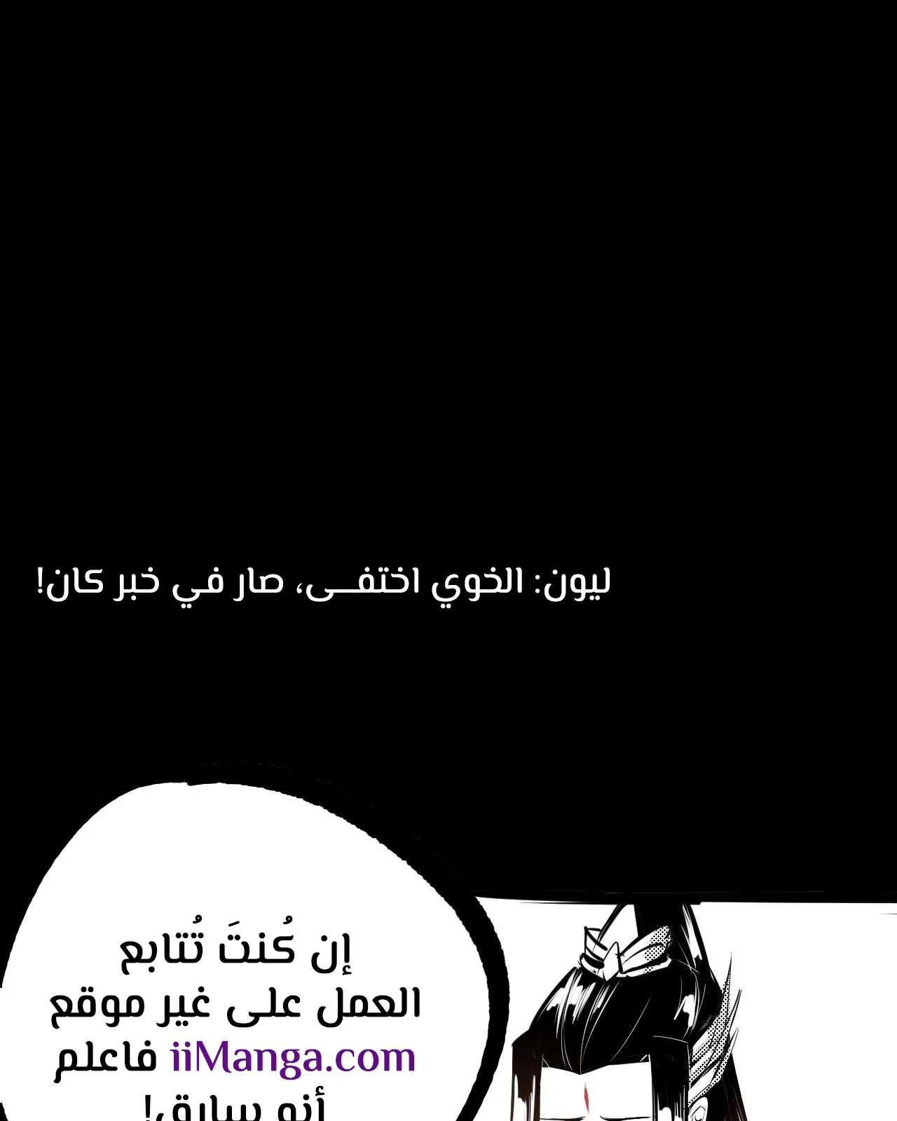 الصفحة 113 من 114