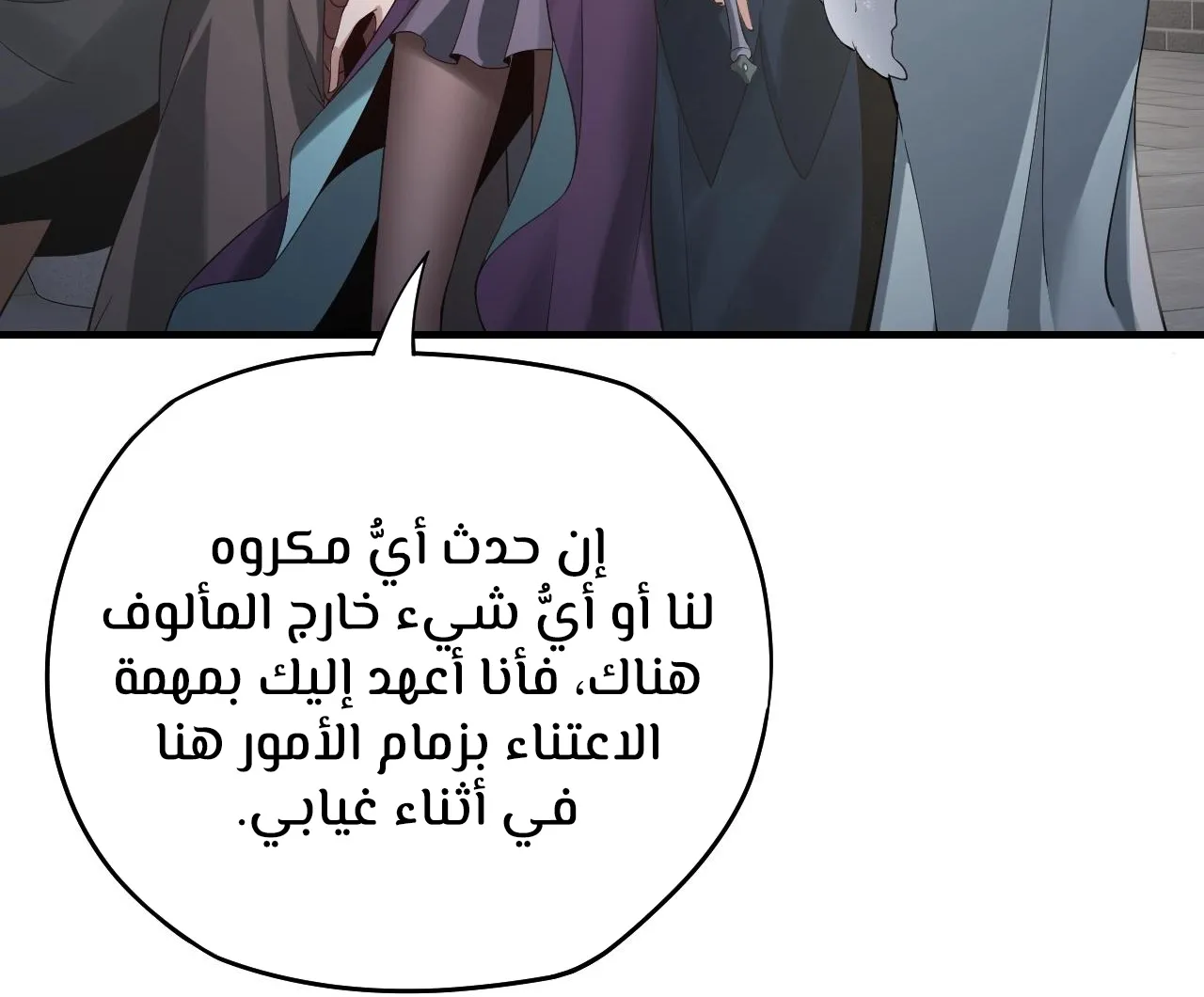 الصفحة 73 من 114