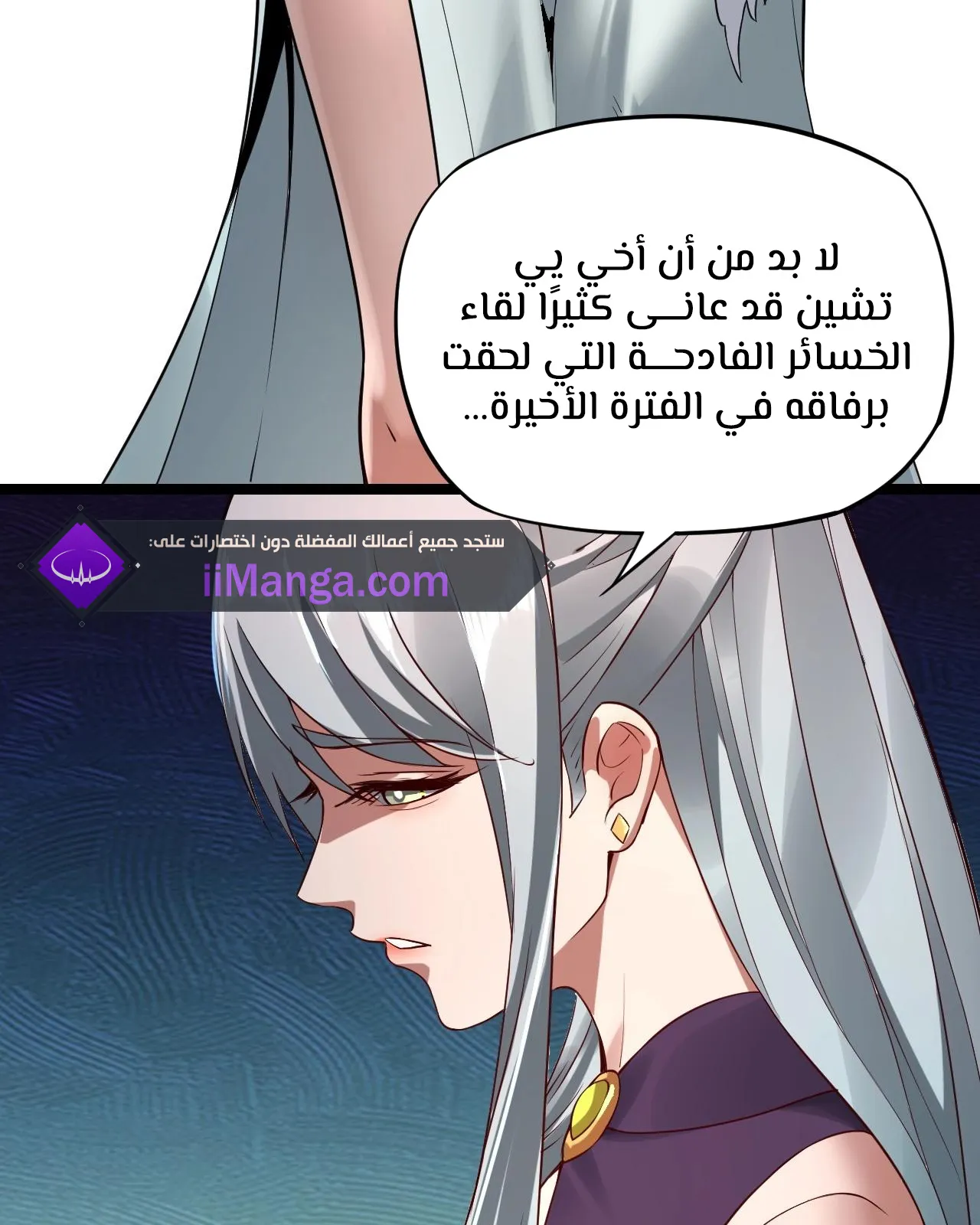 الصفحة 65 من 114