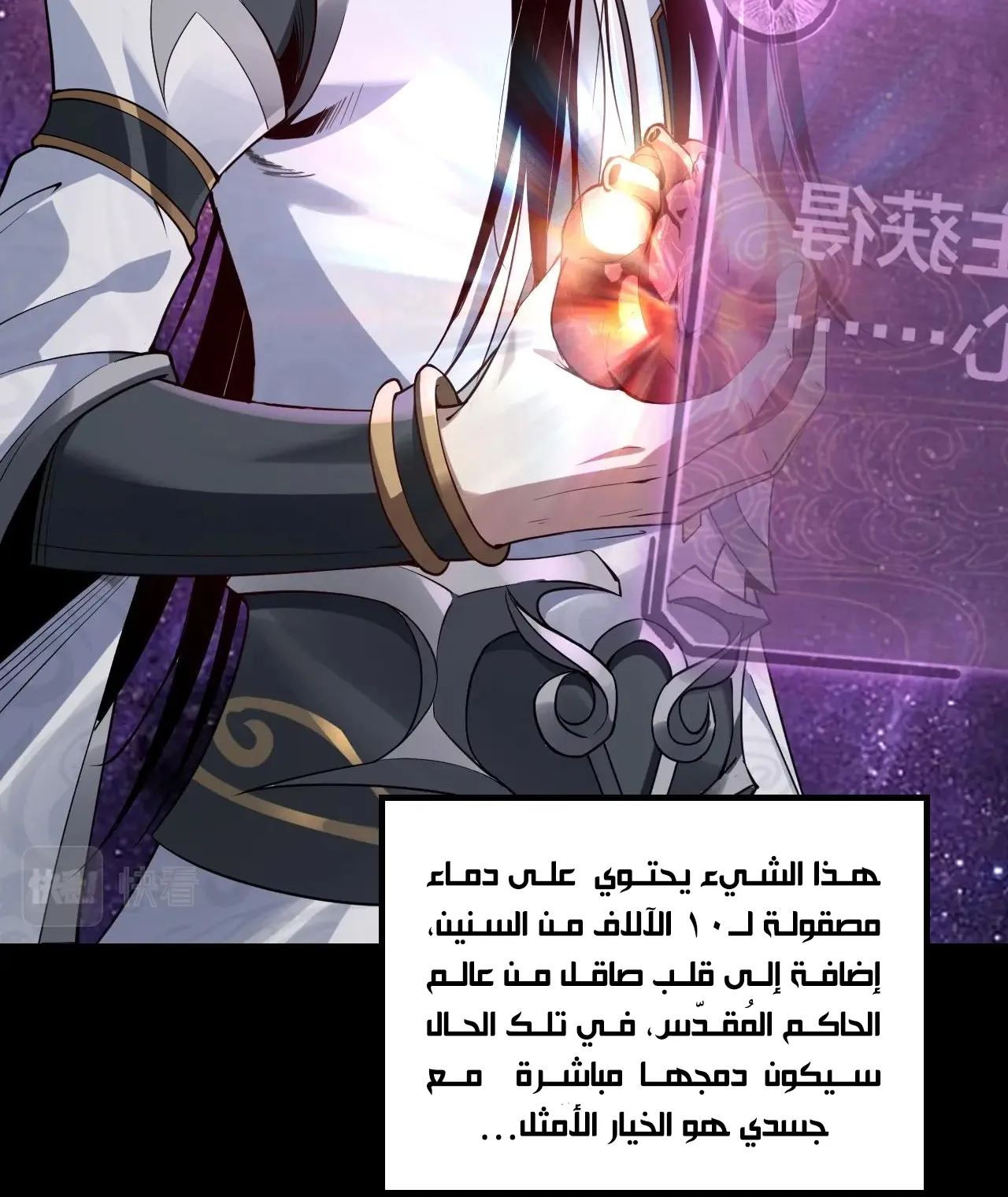 الصفحة 26 من 114