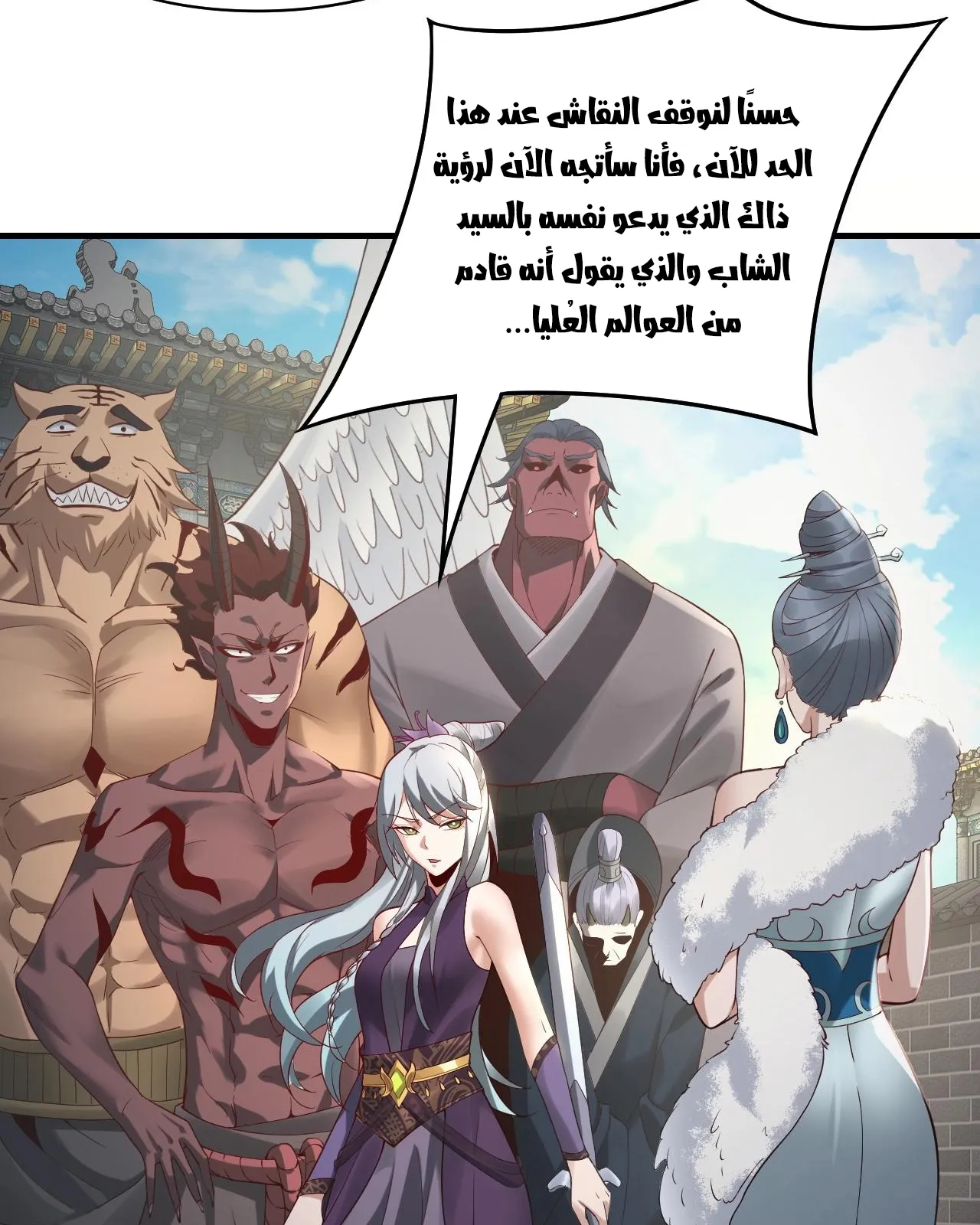 الصفحة 72 من 114