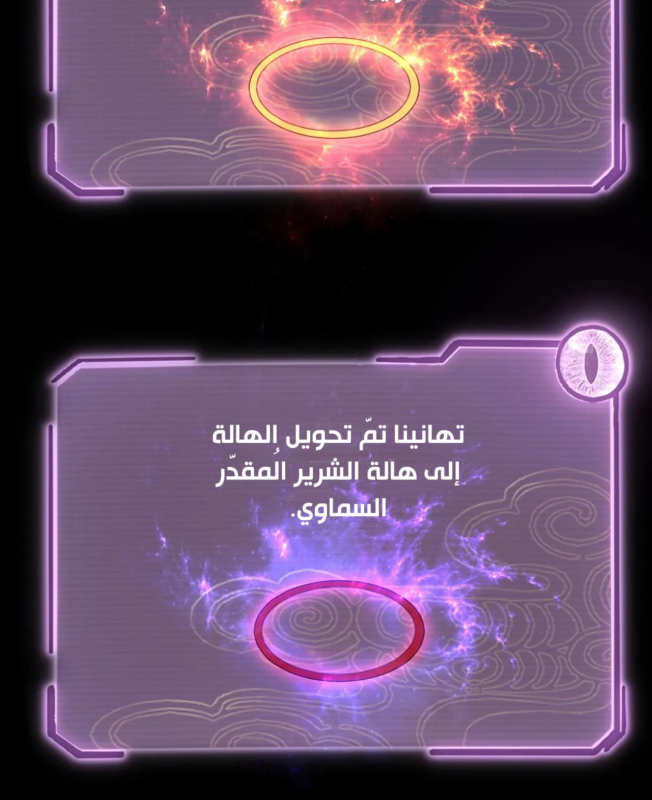 الصفحة 19 من 114