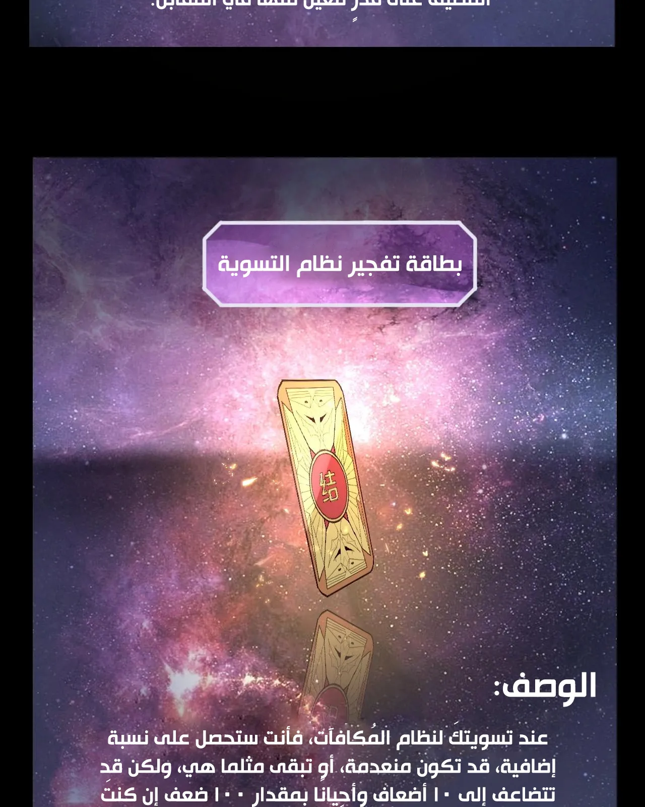 الصفحة 11 من 114