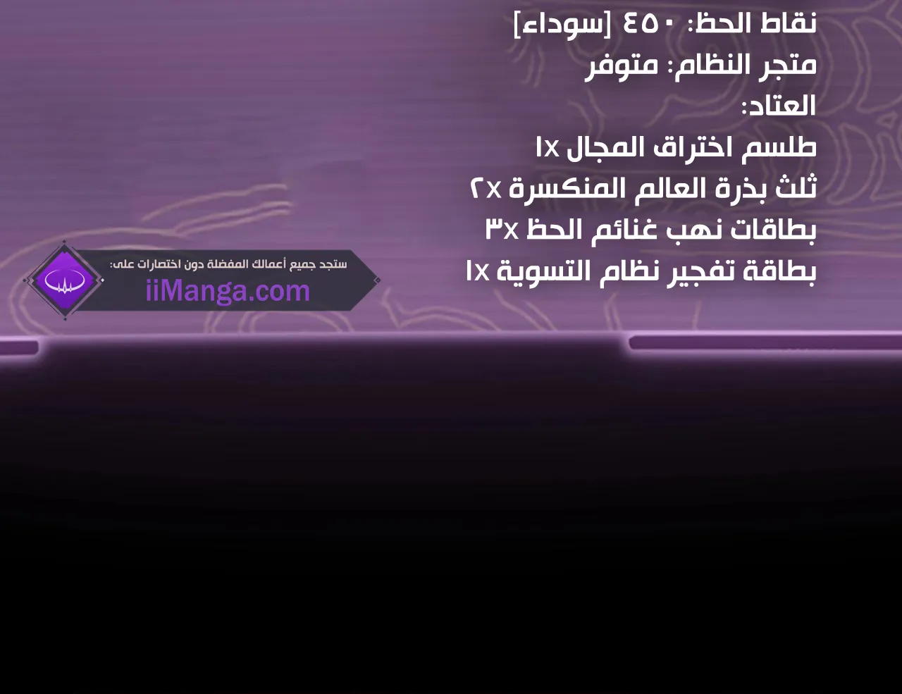 الصفحة 34 من 114