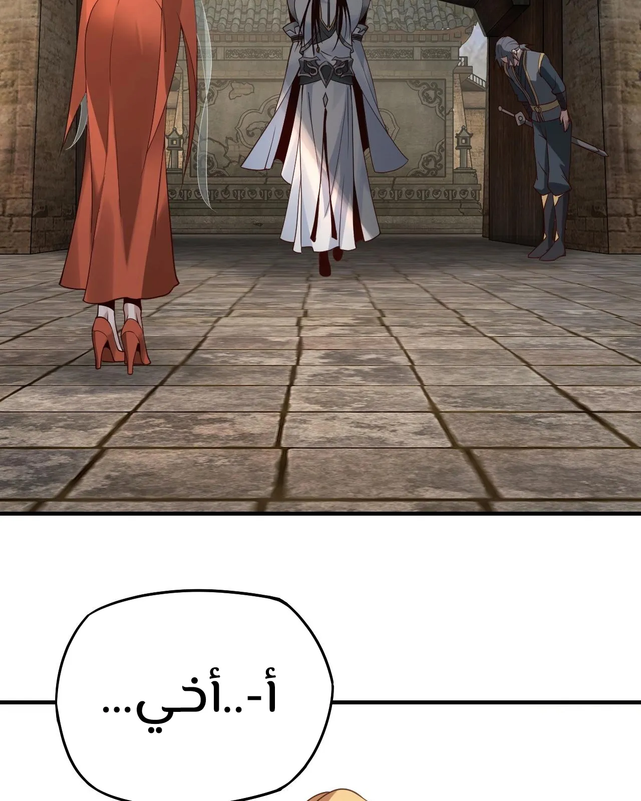 الصفحة 44 من 114