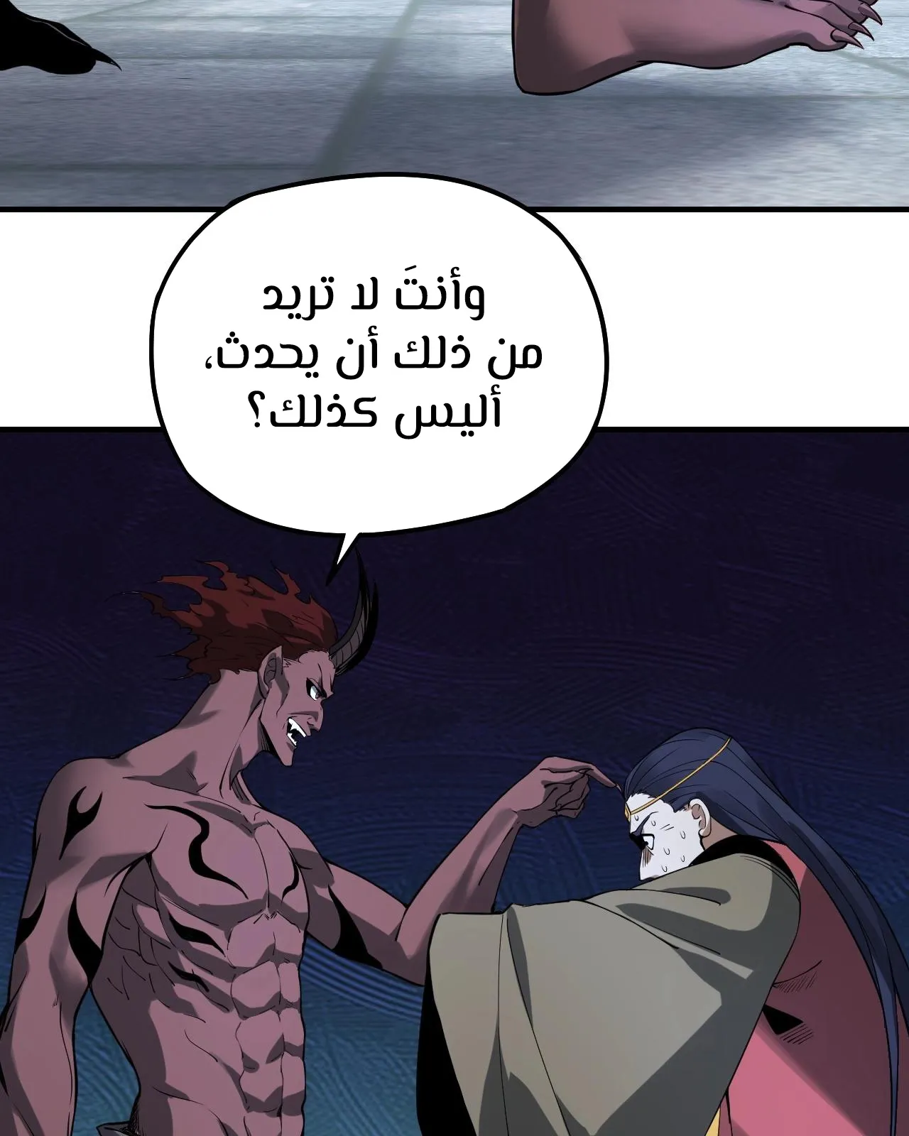 الصفحة 94 من 114
