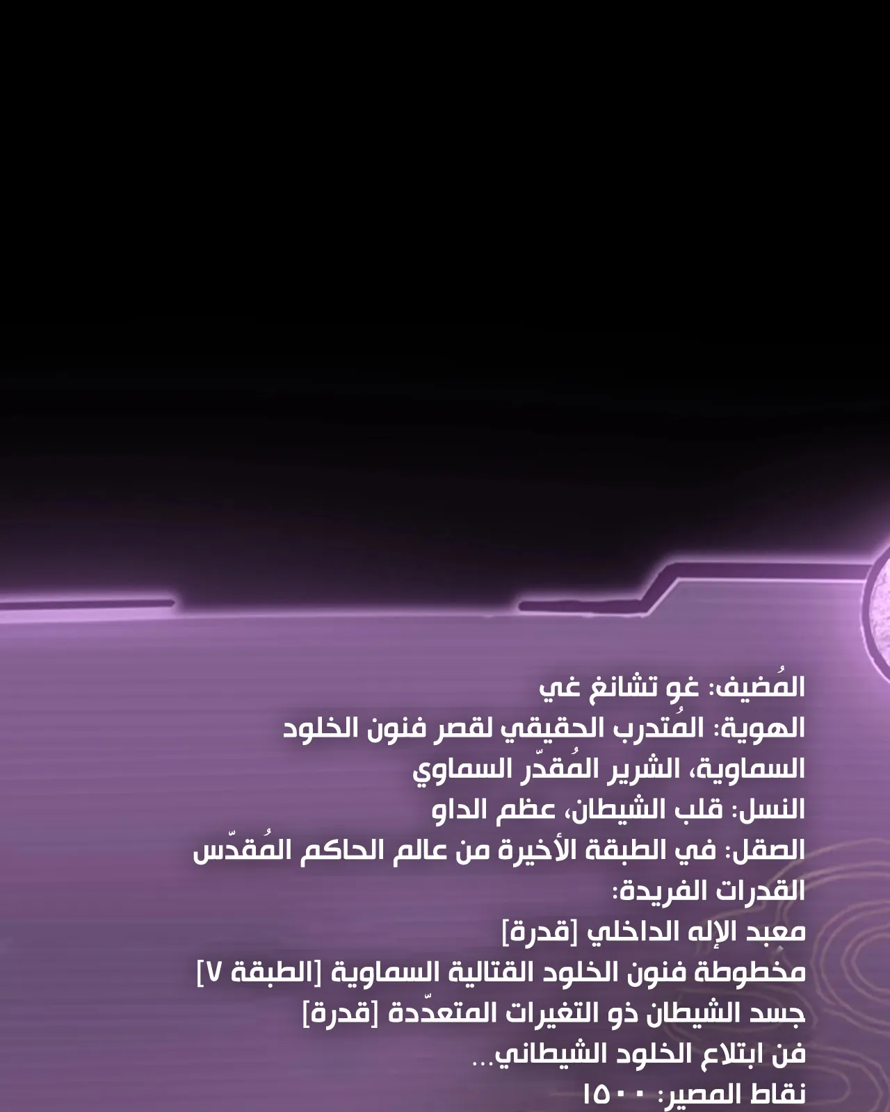 الصفحة 33 من 114