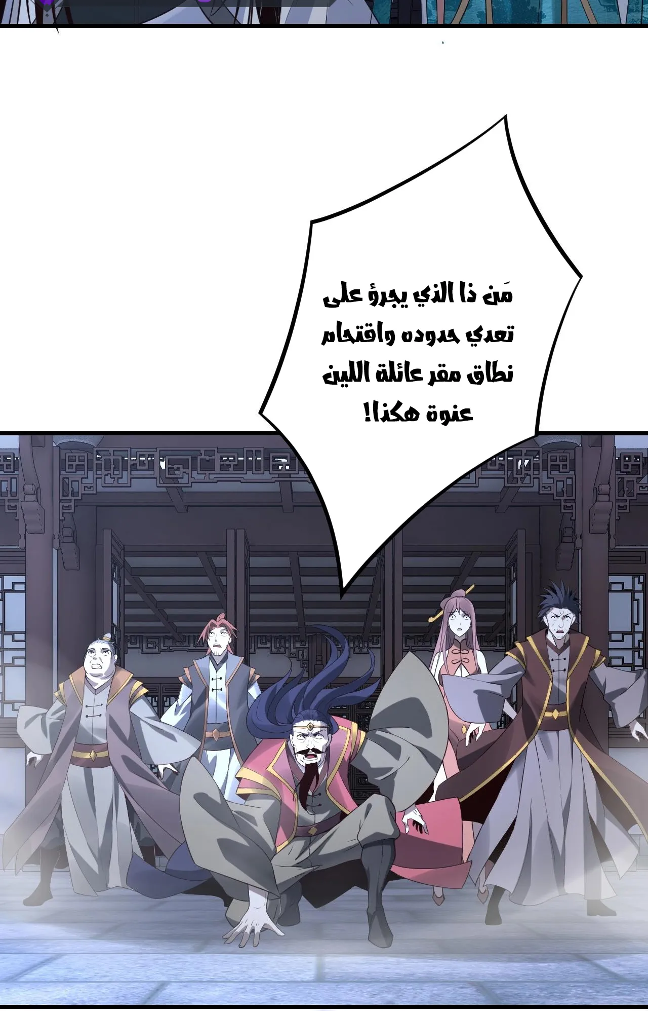 الصفحة 82 من 114