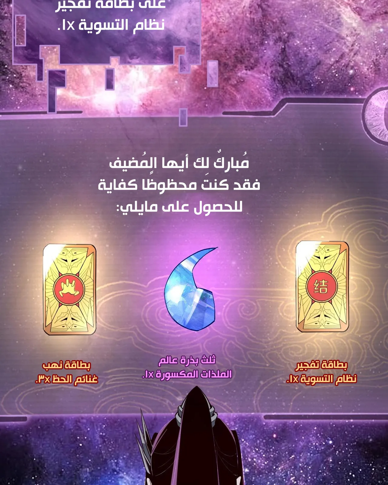 الصفحة 8 من 114