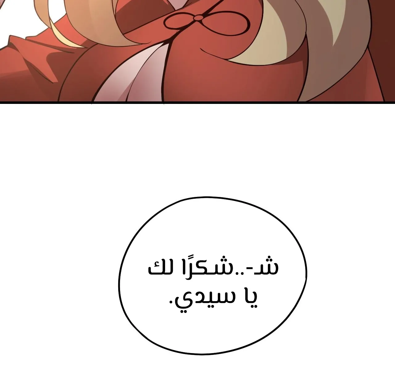الصفحة 51 من 114