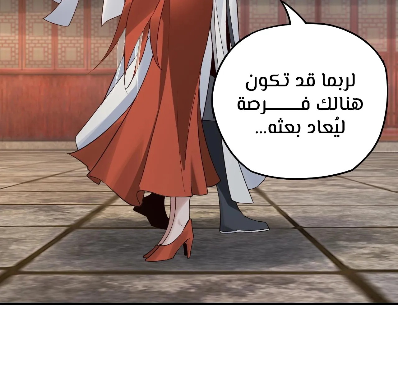الصفحة 49 من 114