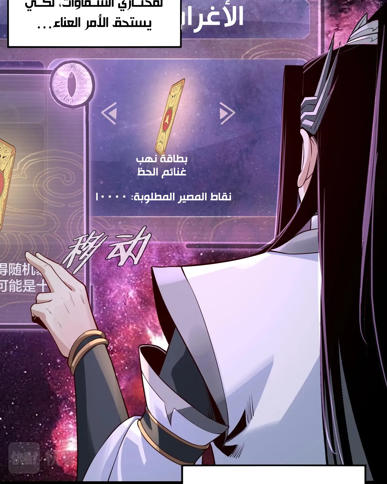 الصفحة 14 من 114
