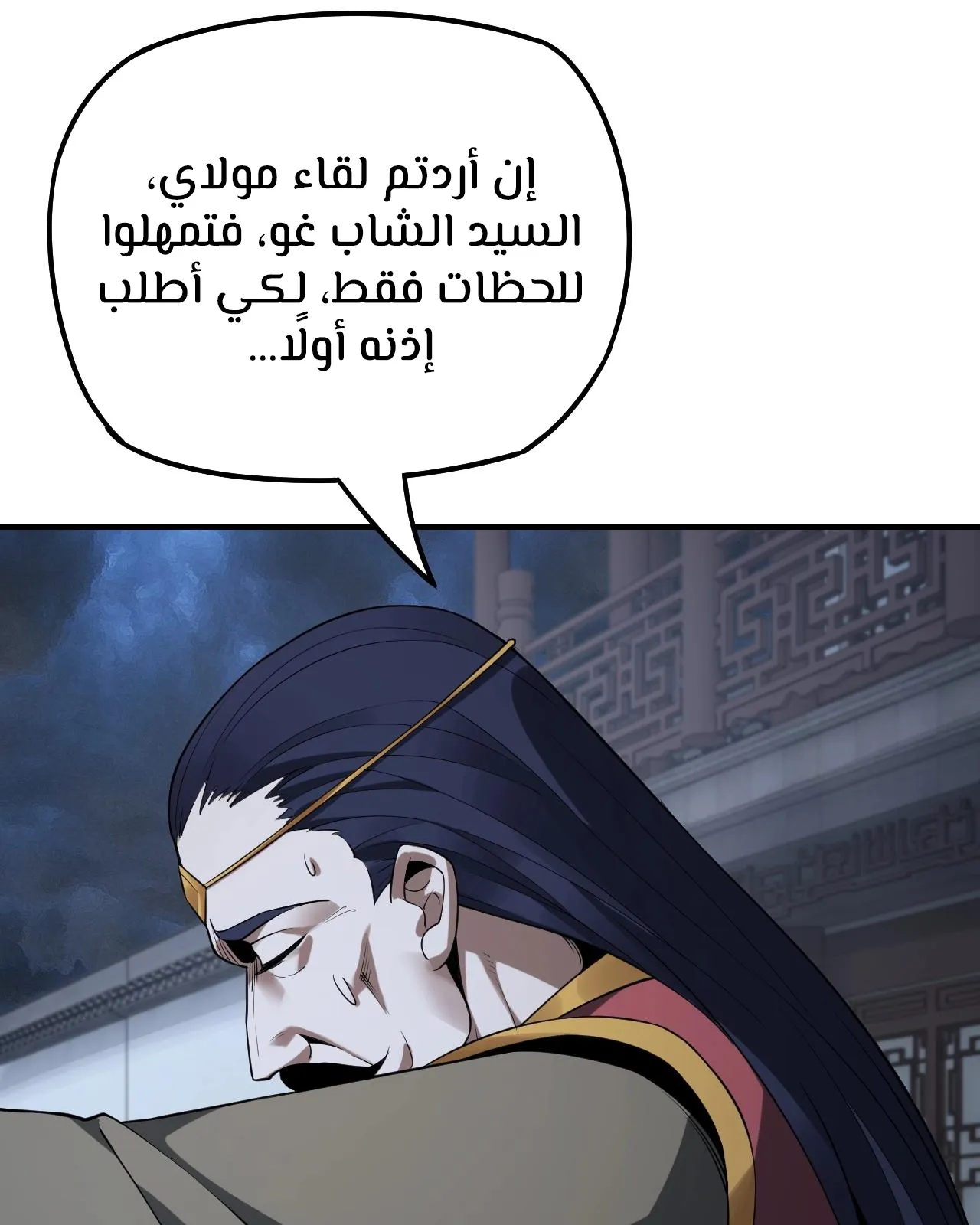 الصفحة 92 من 114