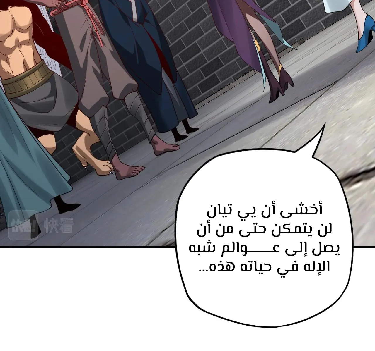 الصفحة 68 من 114