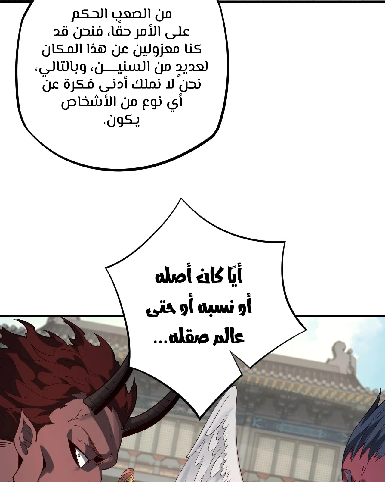 الصفحة 56 من 114