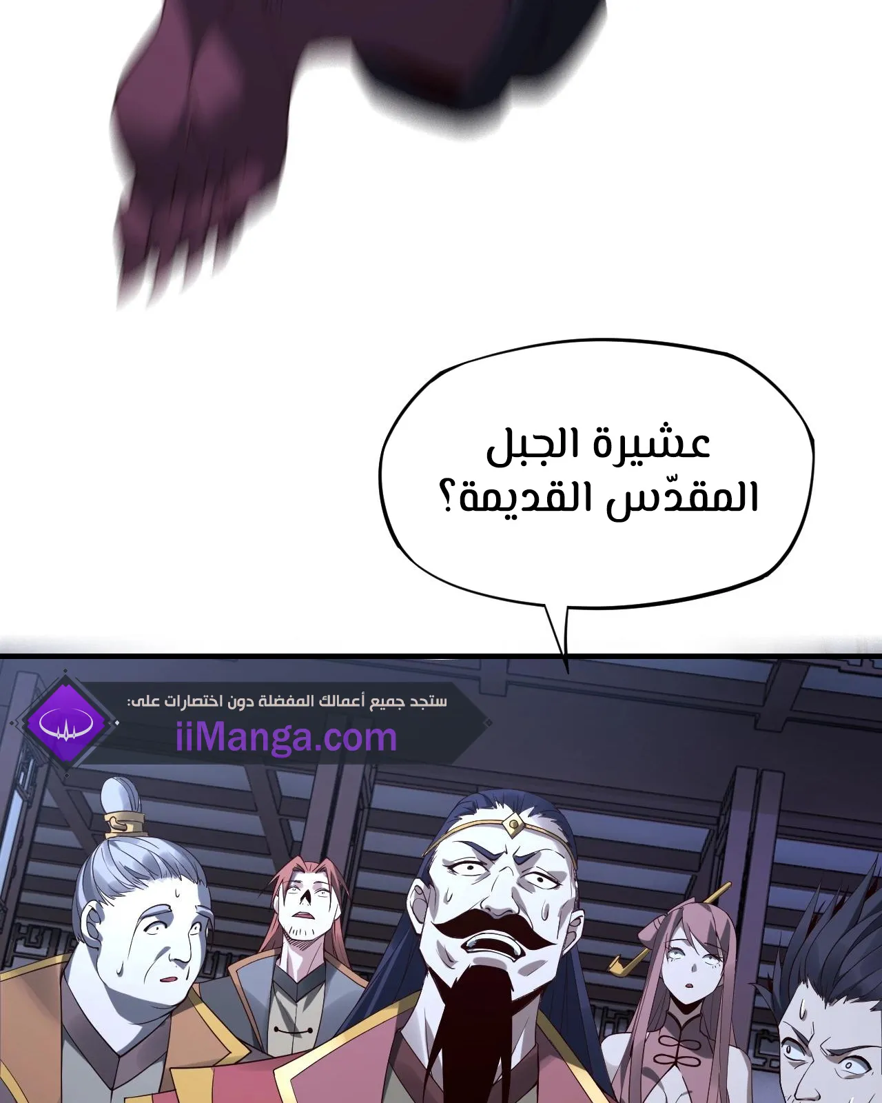 الصفحة 86 من 114