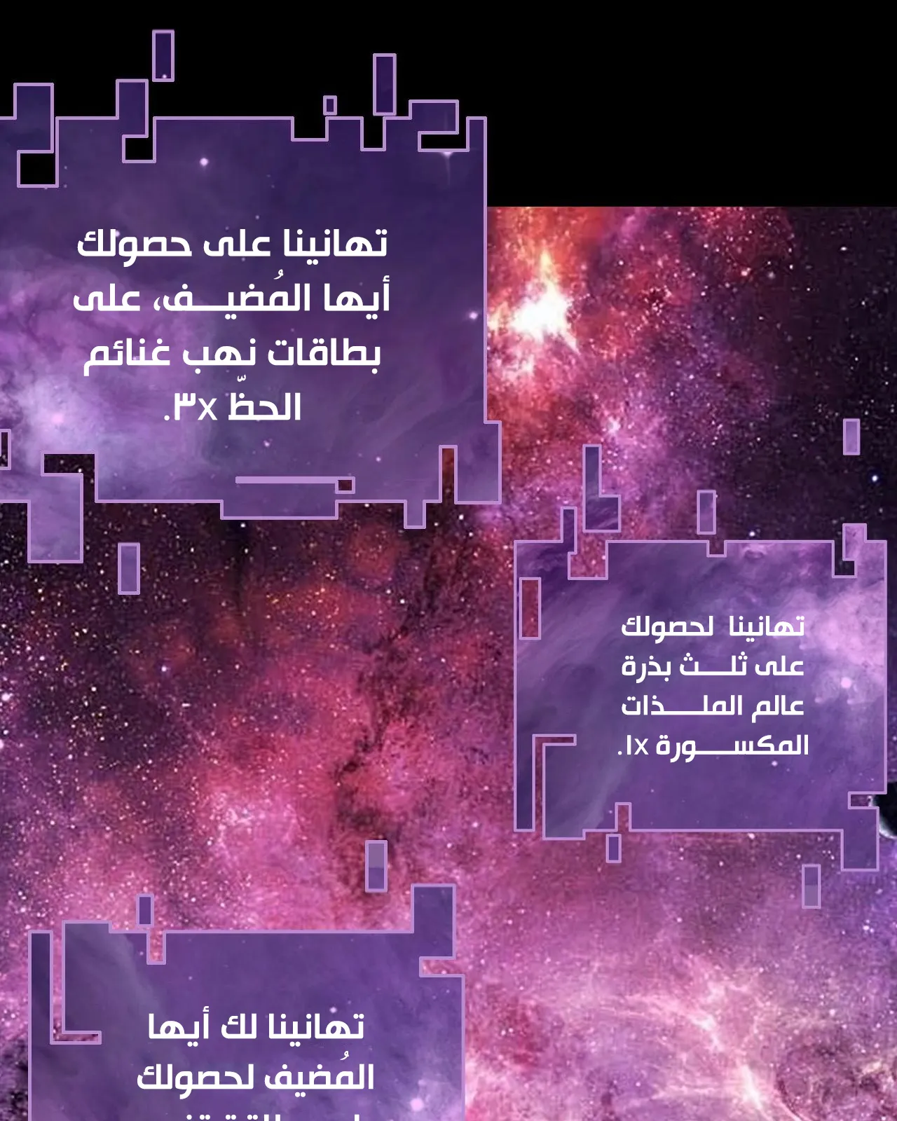 الصفحة 7 من 114