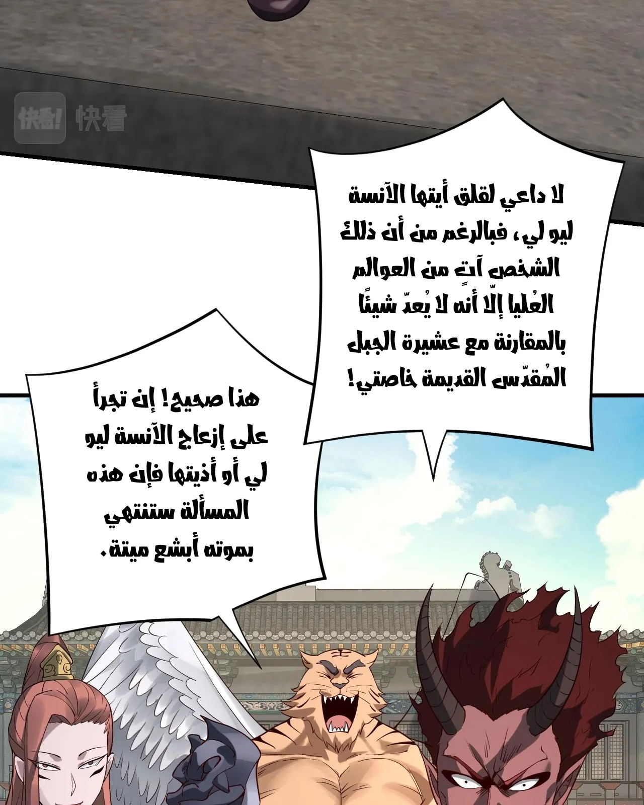 الصفحة 59 من 114